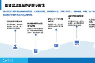 瓜迪奥拉：不想批评裁判 我们不是因为最后的判罚才打平